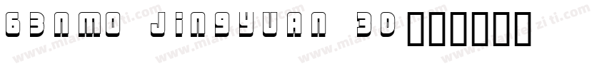 BENMO Jingyuan 3D字体转换